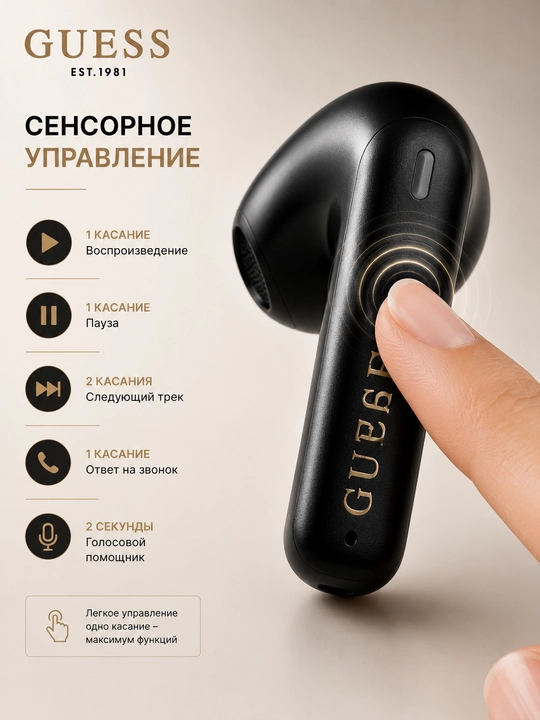 Simsiz quloqchinlar Guess TWS, Bluetooth 5.4, zaryadlash qutisi bilan, USB Type-C