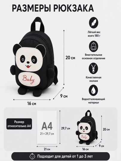 Детский рюкзак с плюшевым съемным мишкой, рюкзак для сада, прогулок и путешествий