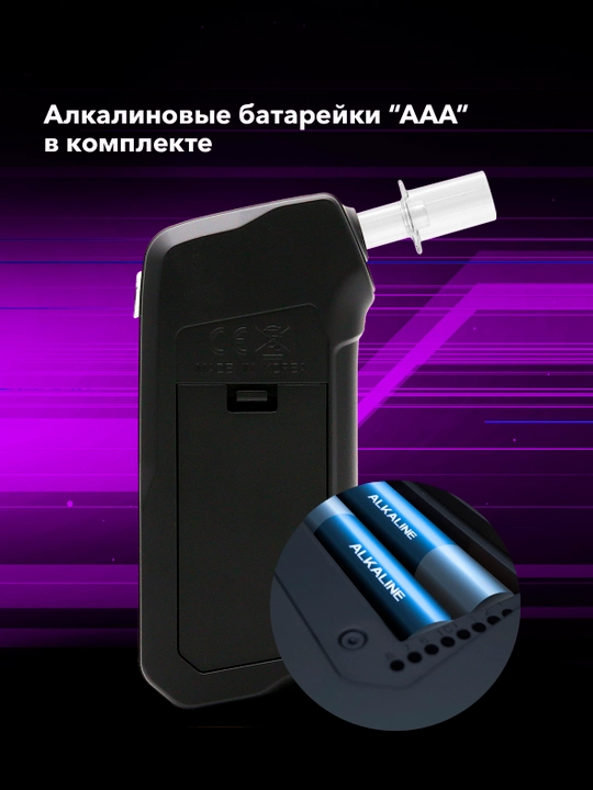Inspector AT950 алкотестер