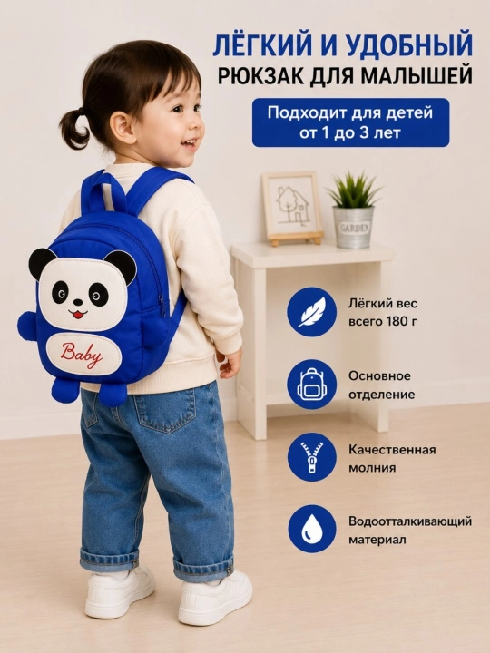 Детский рюкзак с плюшевым съемным мишкой, рюкзак для сада, прогулок и путешествий