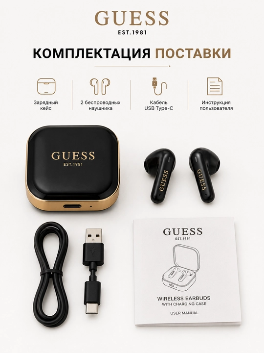 Simsiz quloqchinlar Guess TWS, Bluetooth 5.4, zaryadlash qutisi bilan, USB Type-C