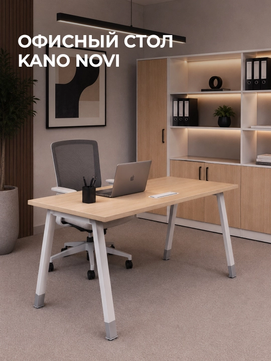 KANO Novi ofis stoli, oq metall tayanchli, yorqin rangli - 