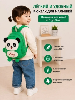 Салатовый