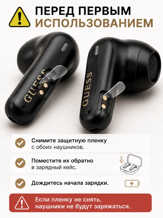 Simsiz quloqchinlar Guess TWS, Bluetooth 5.4, zaryadlash qutisi bilan, USB Type-C