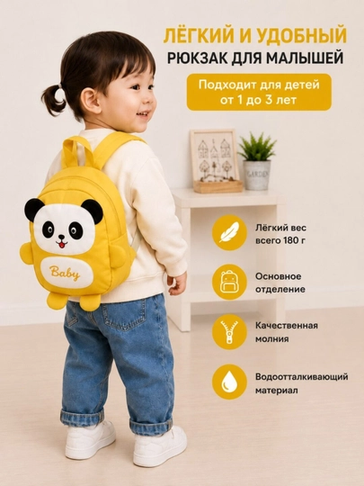 Olib qo‘yiladigan yumshoq ayiqli bolalar ryukzagi, bog‘, sayr va sayohatlar uchun ryukzak - 