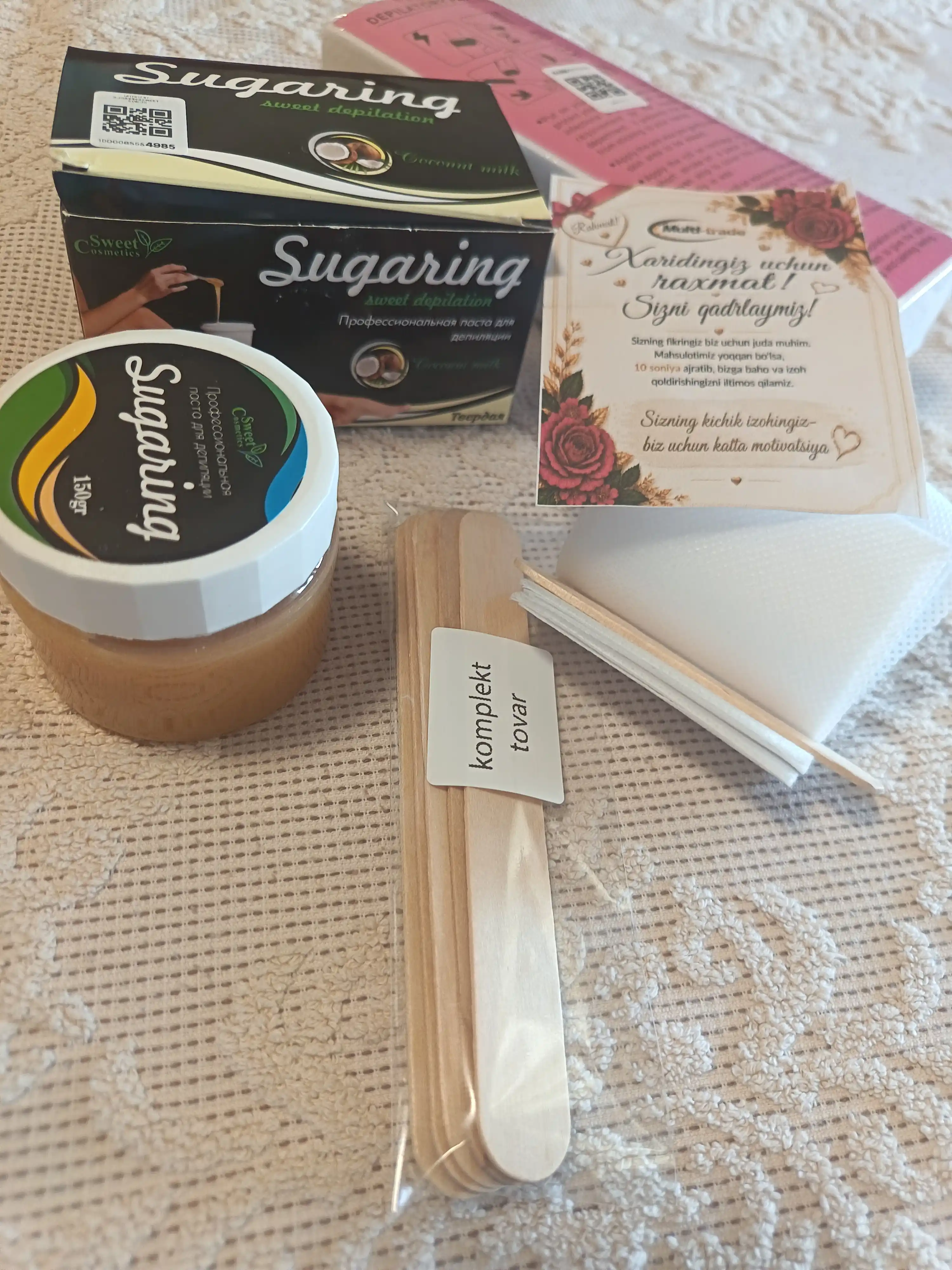 Профессиональная сахарная паста для депиляции Shugaring, 150 г