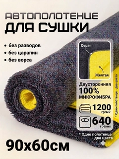 Желтый