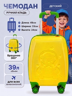 Желтый