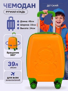 Оранжевый