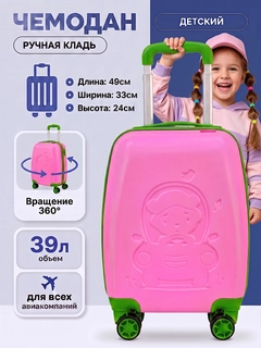 Розовый