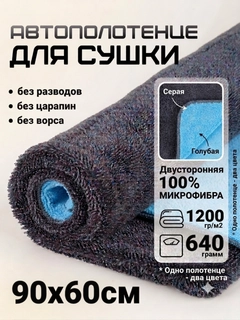 Голубой