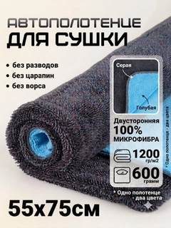 Индиго