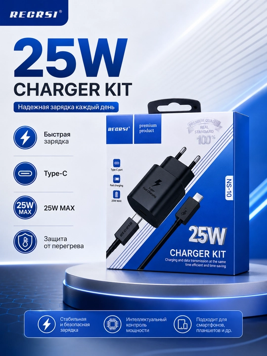 RECRSI 25W Type-C kabelli tezkor zaryadlovchi - 