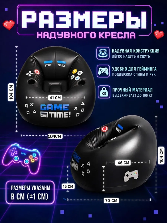 Игровое надувное кресло с флокированным покрытием, эргономичное и портативное для геймеров