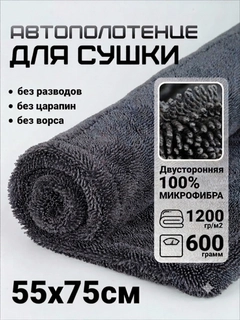 Горчичный