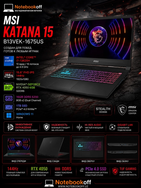 MSI Katana 15 B13VEK 15.6" FHD IPS 144Hz / i7-13620H / RTX4050 6GB / 16GB  DDR5 / 1TB SSD - 