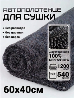 Хром