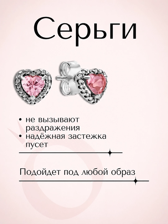 Набор украшений в стиле Pandora с сердцем – кольцо, серьги, браслет и цепочка для женщин