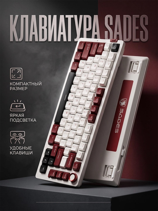 SADES mk87mexanik klaviatura, 75 tugma, RGB, 3 ulanish rejimi, oq-qizil - 