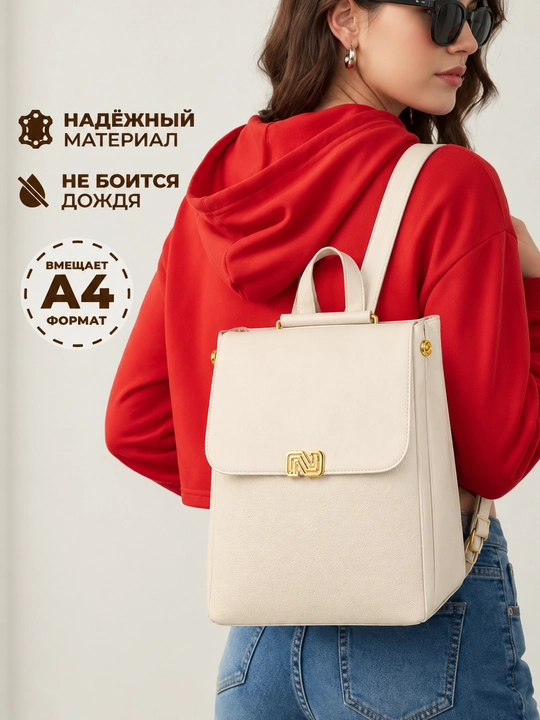 Рюкзак для девушек, подходит для школы и повседневного использования