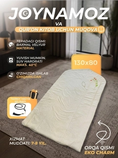 Oq