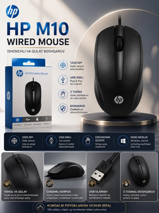Проводная мышь HP M10 — проводная USB-оптическая мышь, 1200 DPI, 3 кнопки, черная