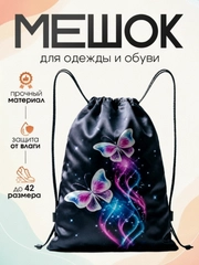 Qora