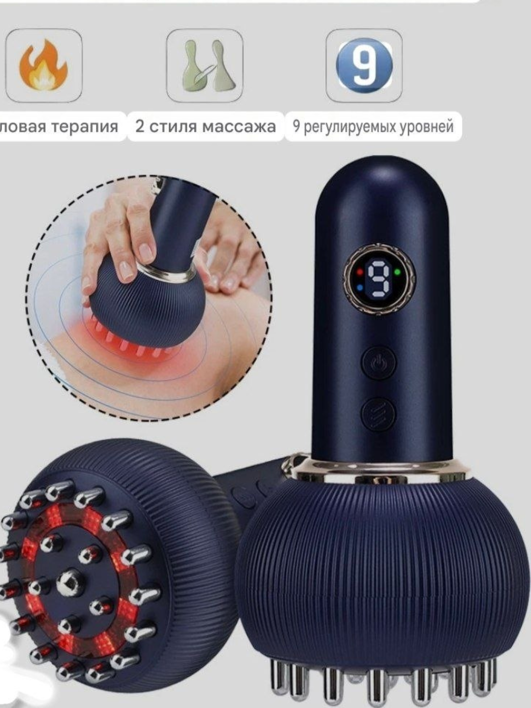 Tana uchun massajer, meridianlar uchun elektr cho‘tka