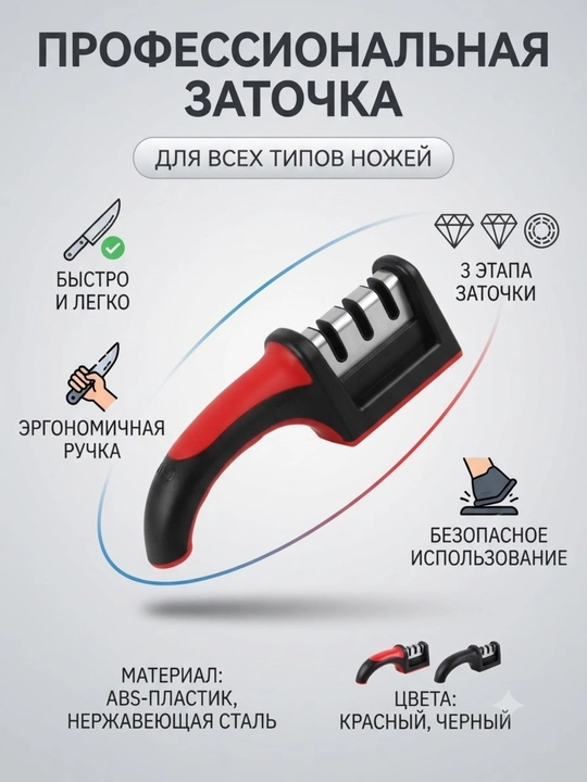 Ergonomik tutqich ish paytida ishonchli ushlab turish va xavfsizlikni ta'minlaydi