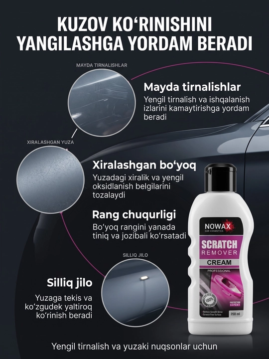 Средство для удаления царапин с кузова автомобиля — Scratch Remover, 250–300 мл