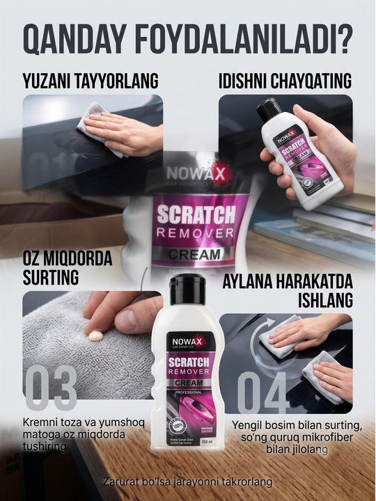 Средство для удаления царапин с кузова автомобиля — Scratch Remover, 250–300 мл