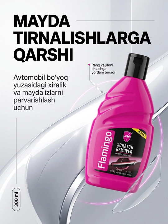 Средство для удаления царапин с кузова автомобиля — Scratch Remover, 250–300 мл - 