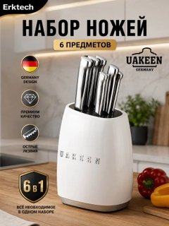 Белый