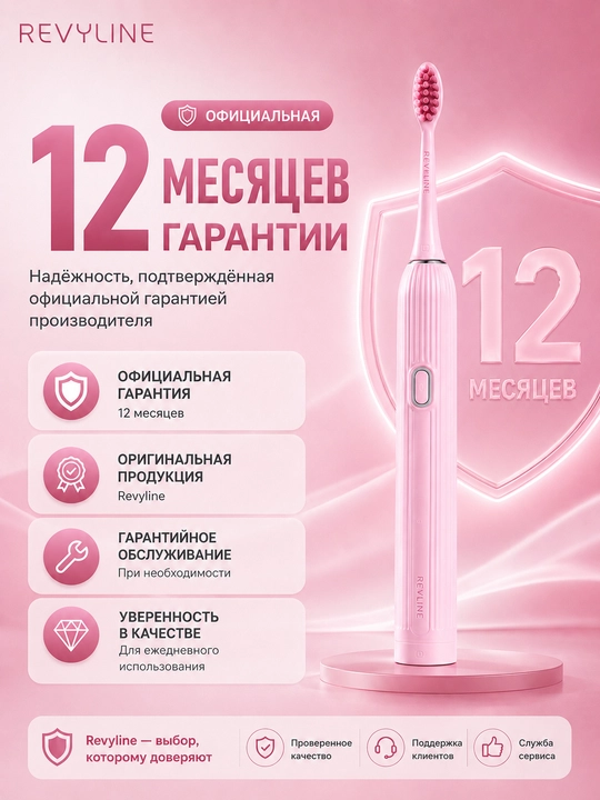 Revyline RL 060 elektr tovushli tish cho‘tkasi, 4 ta rejim, 3 nasadka, kundalik parvarishi