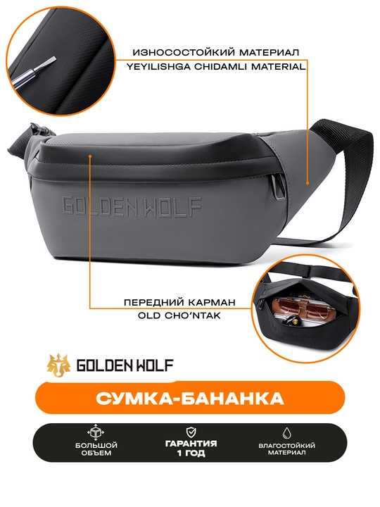 Golden Wolf bel sumkasi, ixcham, suvga chidamli, yelkaga taqiladigan