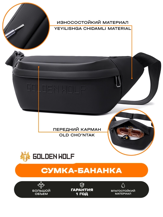 Golden Wolf bel sumkasi, ixcham, suvga chidamli, yelkaga taqiladigan