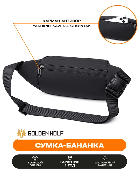 Golden Wolf bel sumkasi, ixcham, suvga chidamli, yelkaga taqiladigan