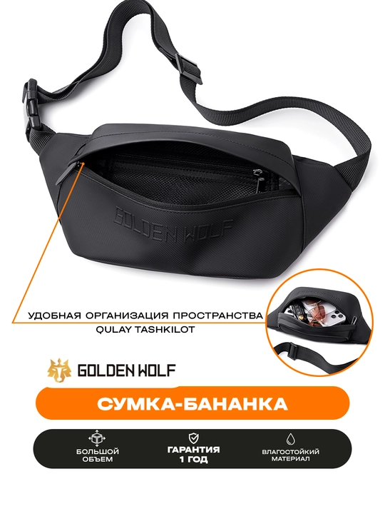 Golden Wolf bel sumkasi, ixcham, suvga chidamli, yelkaga taqiladigan