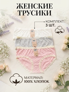 Розовый
