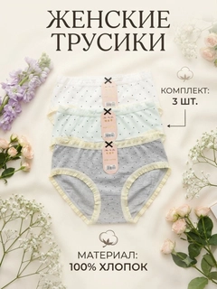 Салатовый