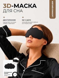 Черный