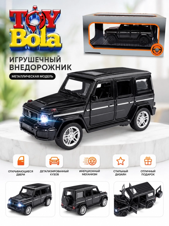 Металлический внедорожник 1:32, инерционный, с открывающимися дверями и фарами - 