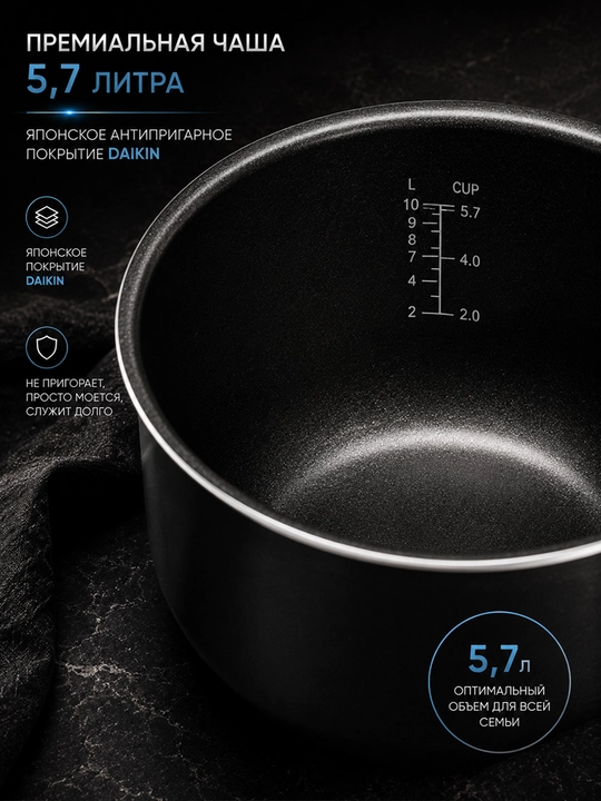 Супермощная мультиварка-скороварка Midea, чаша 5.7 л