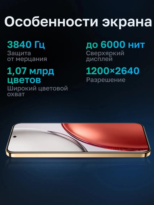 Honor X9D 512 gb