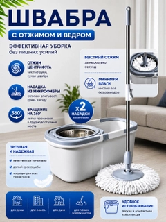 Ментоловый