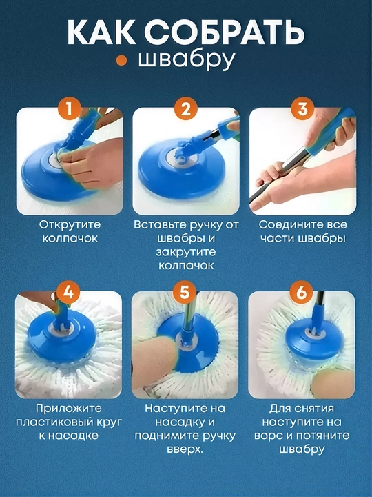 Швабра с ведром и отжимом, вращение 360°, 2 насадки, центрифуга из стали
