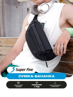 Черный