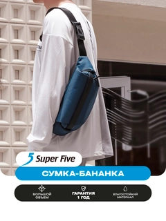 Синий