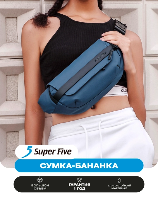 Super Five Bel sumkasi, ixcham, suvga chidamli, yelkaga taqiladigan