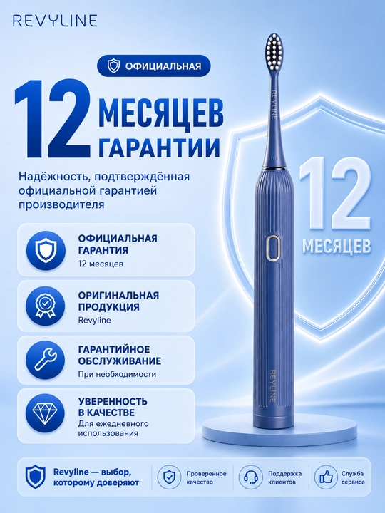 Revyline RL 060 elektr tovushli tish cho‘tkasi, 4 ta rejim, 3 nasadka, kundalik parvarishi